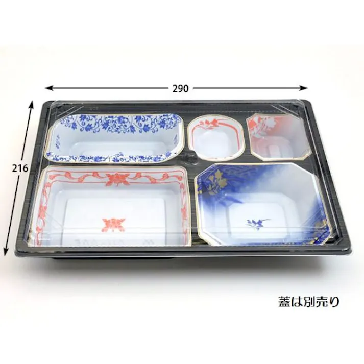 【400点/ケース】仕出し弁当容器 CU-205 清秀 本体 【送料込み】 シーピー化成