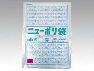 【500点/小箱】ローデンポリ袋 ニューポリ袋 003 No.19 【送料込み】 福助工業