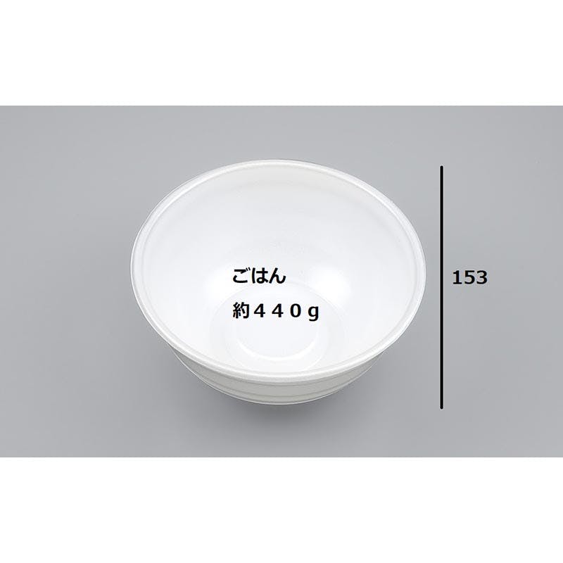 【800点/ケース】どんぶり容器 VK-361 丼小 無地 本体 【送料込み】 シーピー化成