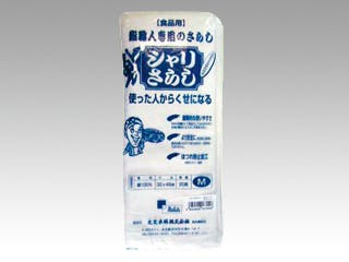 【1点/バラ】保鮮紙 シャリさらし M 20枚入 【送料込み】 丸太衣料