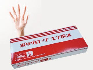 【100点/バラ】ポリ手袋 PSポリグローブエンボス 半透明 箱入 S 【送料込み】 パックスタイル