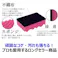 【1点/バラ】スポンジ 【送料込み】 キクロンA 袋入 キクロン