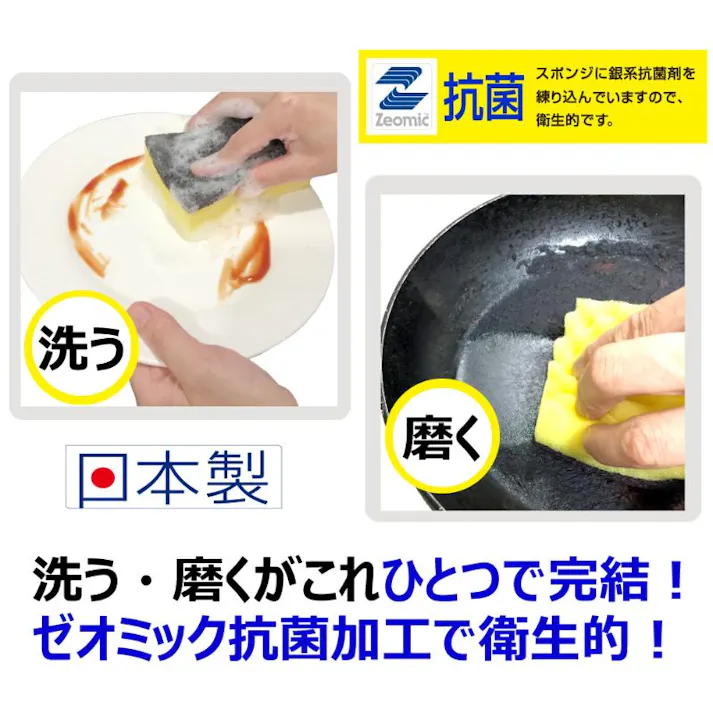 【1点/バラ】スポンジ 【送料込み】 キクロンA 袋入 キクロン