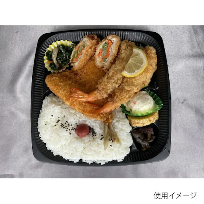 【400点/ケース】弁当容器 CT HMR-4B BL 身 【送料込み】 中央化学