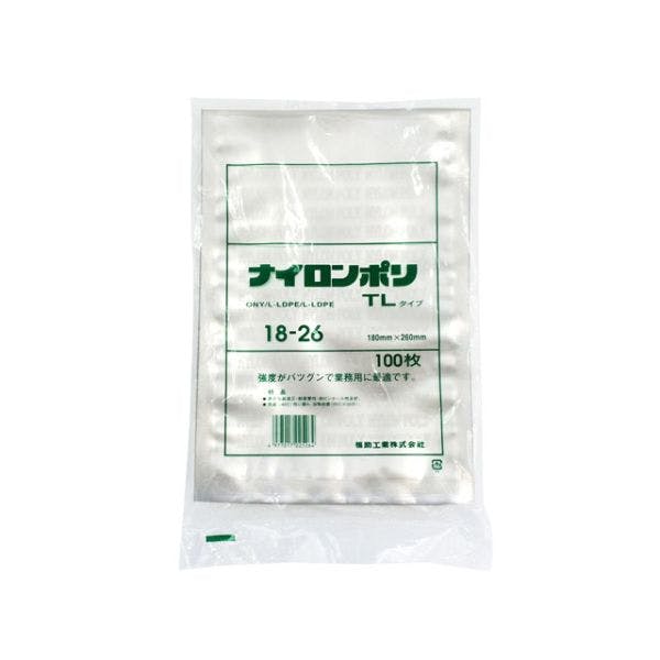 【2000点/ケース】真空袋 ナイロンポリ TLタイプ 18-26 【送料込み】 福助工業