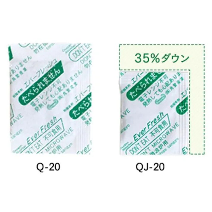 【100点/バラ】脱酸素剤 エバーフレッシュ QJ-30 【送料込み】 鳥繁産業