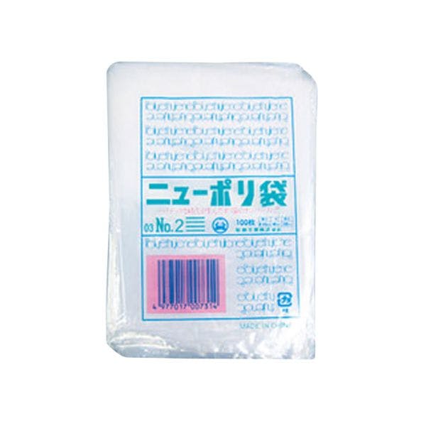 【2000点/小箱】ローデンポリ袋 ニューポリ袋 003 No.2 【送料込み】 福助工業