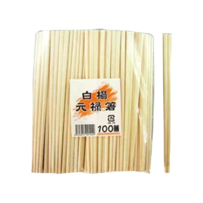 【50点/ケース】割箸 白楊8寸元禄(赤)4.8mm100P 【送料込み】 マスキ