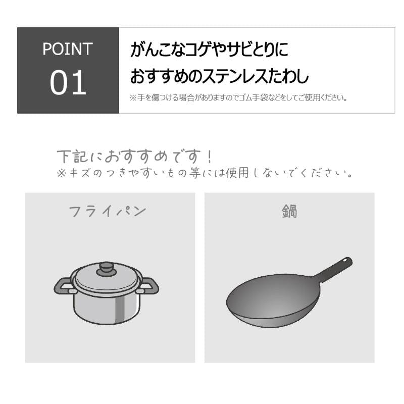 10点/小箱】18-0 ステンレスタワシ 大(約70g) 【送料込み】 キクロン