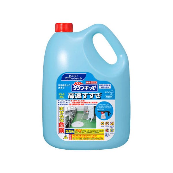【1点/バラ】設備・機械用洗剤 パワークリンキーパー 高速すすぎ 5kg 【送料込み】 花王