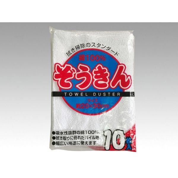 【1点/バラ】雑巾 ベトナム ぞうきん 30g 10枚 【送料込み】