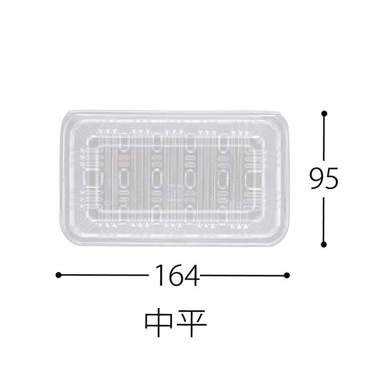 100点/バラ】フードパック 中平 SE 【送料込み】 中央化学 | 紙皿・紙 100点/バラ】フードパック 中平 SE 【送料込み】 中央化学 | 紙皿・紙