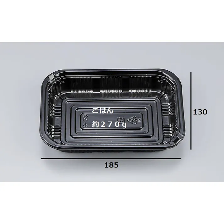 【50点/バラ】惣菜容器 CZ-6 BS黒 本体 【送料込み】 シーピー化成