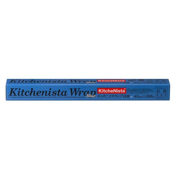 【20点/ケース】キッチニスタラップ抗菌ブルータイプ45cm×100m 【送料込み】 KitcheNista(キッチニスタ)