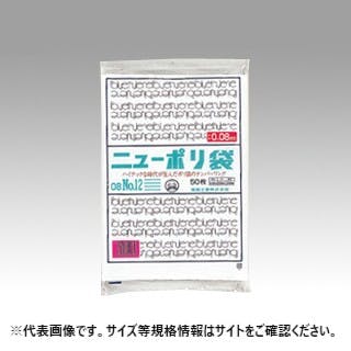 【1000点/ケース】ローデンポリ袋 ニューポリ規格袋0.08 No.13 【送料込み】 福助工業