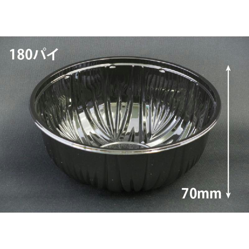 100点/バラ】冷麺容器 バイオ M 大 深 本体 黒 【送料込み