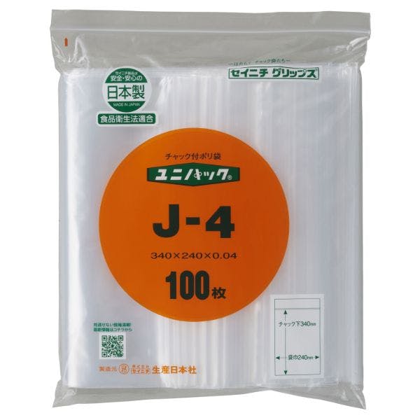【100点/バラ】チャック付き袋 ユニパック チャック付ポリエチレン袋J-4(N) 【送料込み】 生産日本社