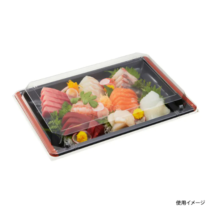 【100点/小箱】刺身容器 HS 角皿 特2 黒 身 【送料込み】 中央化学