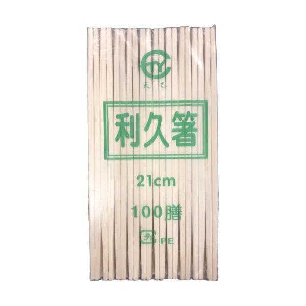 【50点/ケース】割箸 白楊8寸利久箸 21cm 100膳 【送料込み】 マスキ