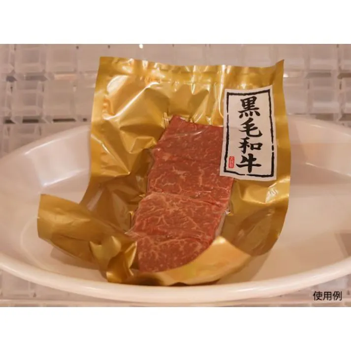 【100点/バラ】脱気袋 PS ビーフパック 2030 金 【送料込み】 パックスタイル
