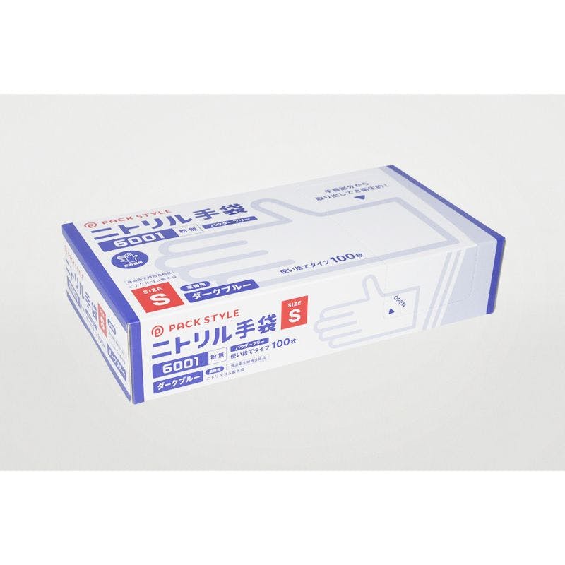 【3000点/ケース】ニトリル手袋6001粉無 S 濃紺 【送料込み】 パックスタイル