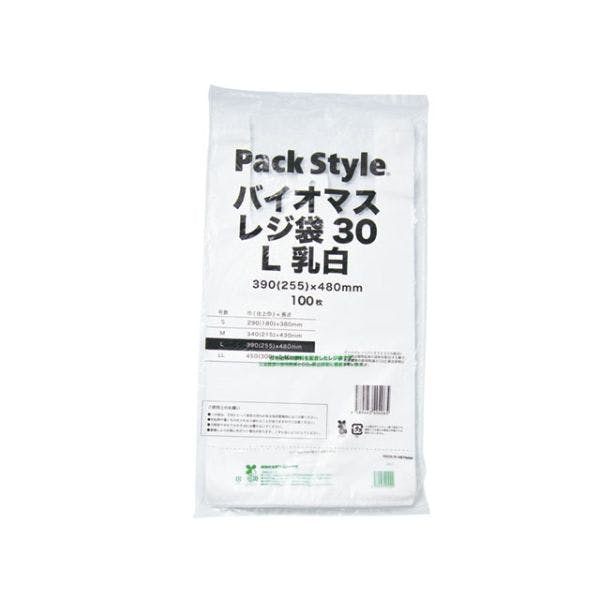 【100点/バラ】バイオマスレジ袋30 L 乳白 【送料込み】 パックスタイル