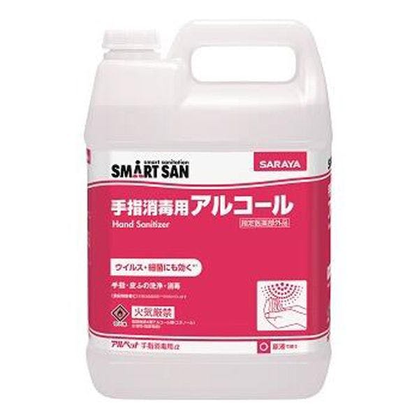 【1点/バラ】アルコール消毒剤 アルペット手指消毒用α 5L サラヤ
