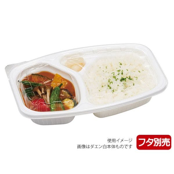 【25点/バラ】カレー容器 ごちカレー ダエン 黒 【送料込み】 リスパック
