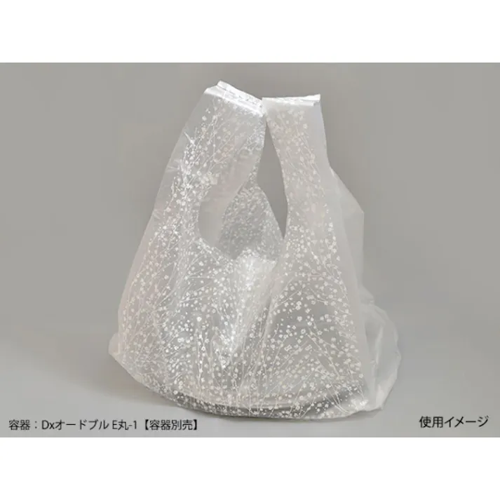 【500点/ケース】レジ袋 SDバッグ No.5-かすみ 【送料込み】 リュウグウ