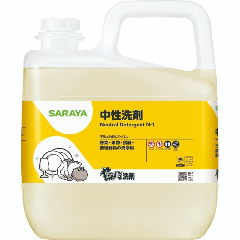 【3点/ケース】中性洗剤 ヤシノミ洗剤 5kg 【送料込み】 サラヤ