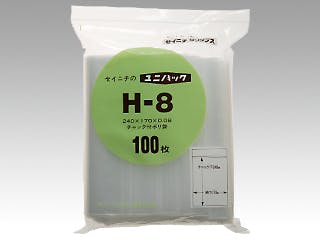 【1700点/ケース】チャック付き袋 ユニパック チャック付ポリエチレン袋 H-8 【送料込み】 生産日本社