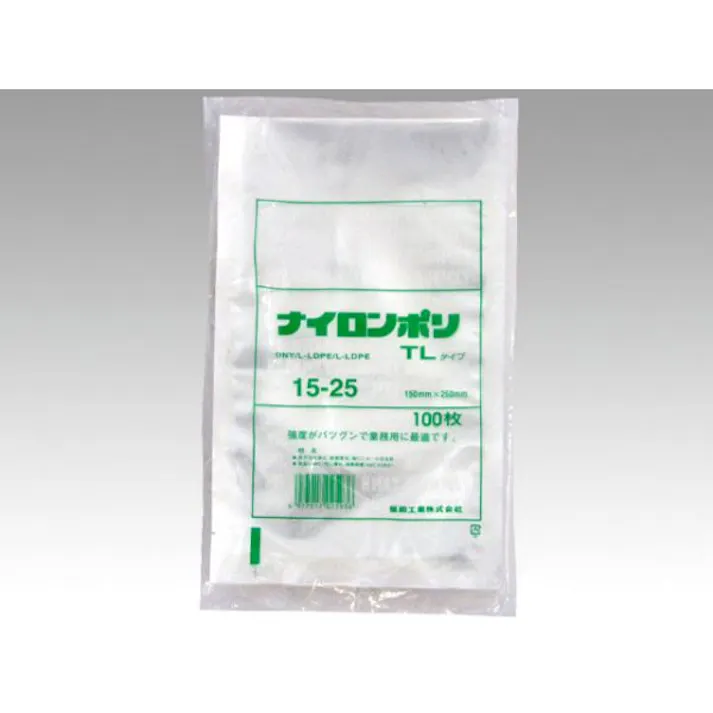 【2400点/ケース】真空袋 ナイロンポリ TLタイプ 15-25 【送料込み】 福助工業