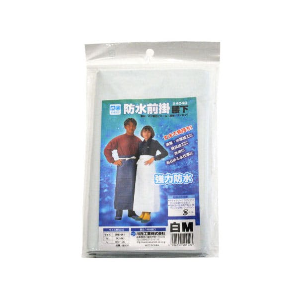 【1点/バラ】ビニロン前掛 4040 抗菌ビニロン前掛 腰下 ホワイト Mサイズ 【送料込み】 川西工業