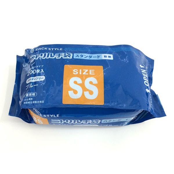 【200点/バラ】ニトリル手袋 PSニトリルスタンダード 袋入 青 粉無 SS 【送料込み】 パックスタイル