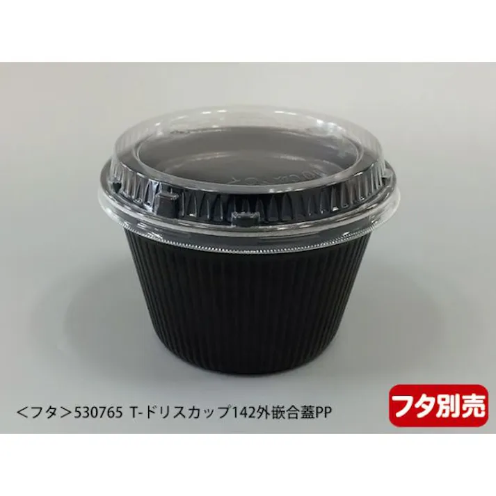 【600点/ケース】どんぶり容器 MFPドリスカップ142-860 本体 黒W 【送料込み】 エフピコ