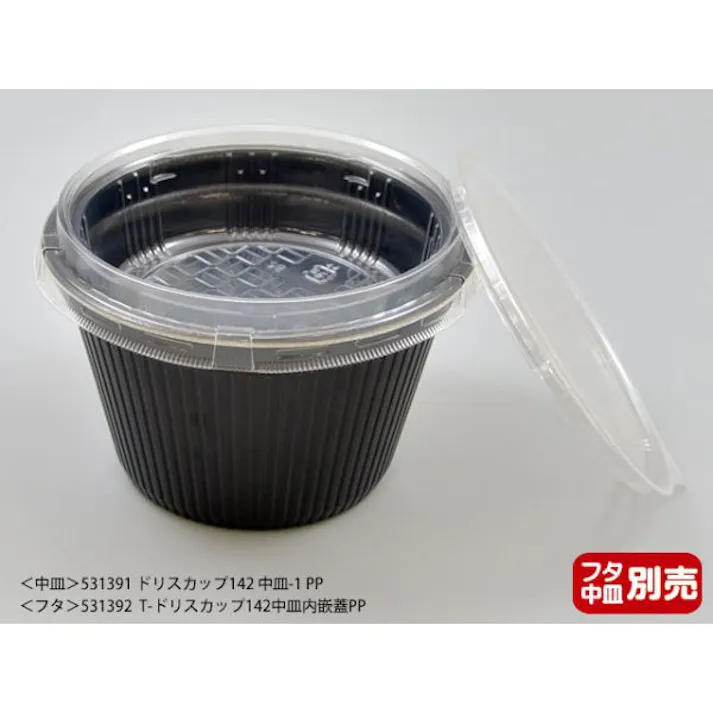 【600点/ケース】どんぶり容器 MFPドリスカップ142-860 本体 黒W 【送料込み】 エフピコ
