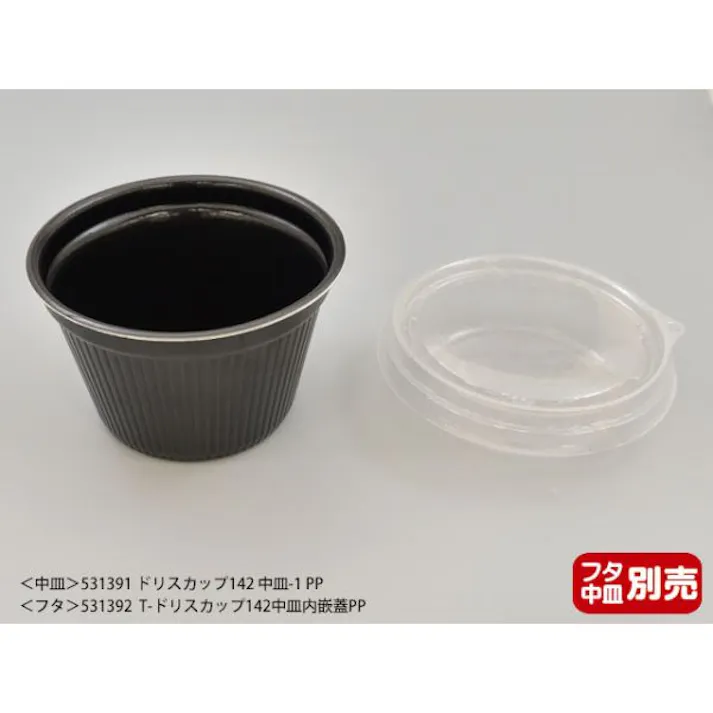 【600点/ケース】どんぶり容器 MFPドリスカップ142-860 本体 黒W 【送料込み】 エフピコ