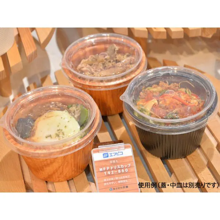 【600点/ケース】どんぶり容器 MFPドリスカップ142-860 本体 黒W 【送料込み】 エフピコ