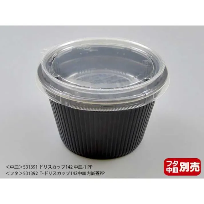 【600点/ケース】どんぶり容器 MFPドリスカップ142-860 本体 黒W 【送料込み】 エフピコ