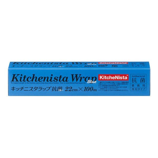 【1点/バラ】キッチニスタラップ抗菌ブルータイプ22cm×100m 【送料込み】 KitcheNista(キッチニスタ)