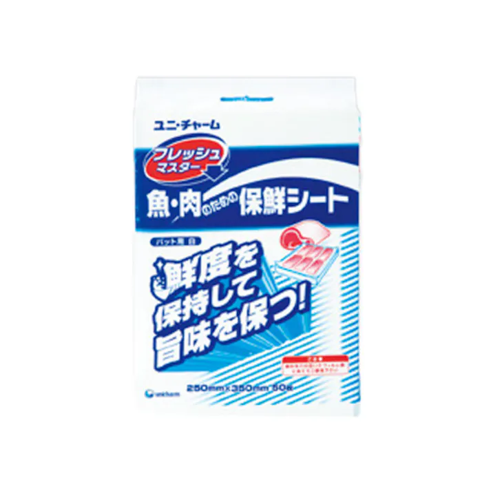 【50点/バラ】保鮮紙 フレッシュマスター バット用 250×350mm 【送料込み】 ユニ・チャーム