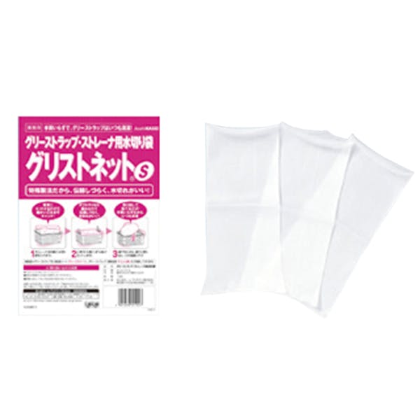 【100点/ケース】グリーストラップ洗浄ツール グリストネット S 【送料込み】 旭化成ホームプロダクツ