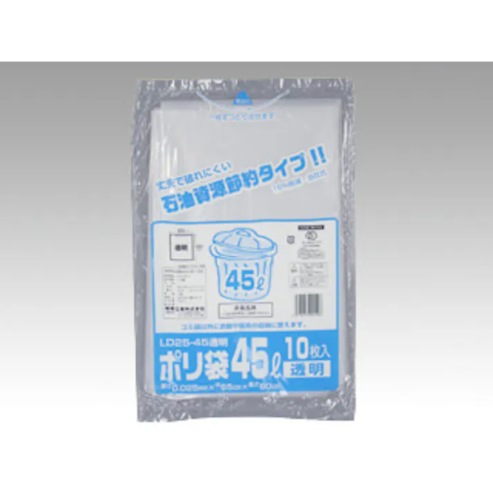 【1点/バラ】LDゴミ袋 ポリ袋(ゴミ袋) LD25-45 透明 10枚入 【送料込み】 福助工業