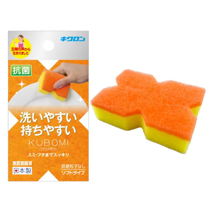 【10点/バラ】衛生資材 クボミスポンジ OR 【送料込み】 キクロン