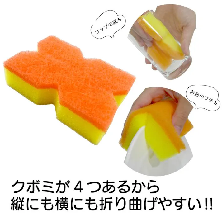 【10点/バラ】衛生資材 クボミスポンジ OR 【送料込み】 キクロン