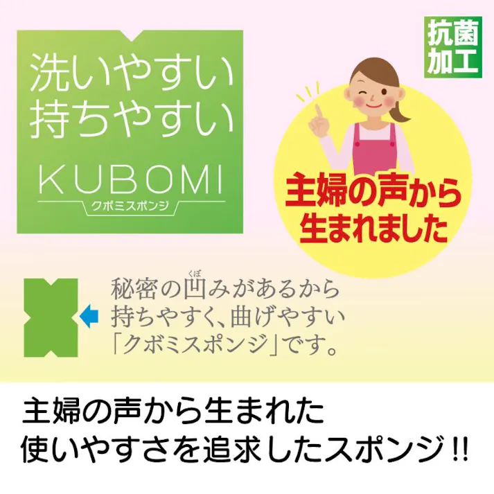 【10点/バラ】衛生資材 クボミスポンジ OR 【送料込み】 キクロン