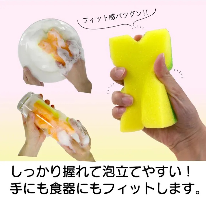 【10点/バラ】衛生資材 クボミスポンジ OR 【送料込み】 キクロン