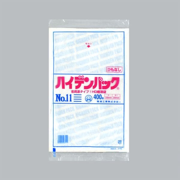 【10点/バラ】HDゴミ袋 ハイデンパック 新 No.11 紐なし 400枚入 【送料込み】 福助工業