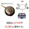 【1点/バラ】たわし クリピカ ステンレス#30 【送料込み】 キクロン