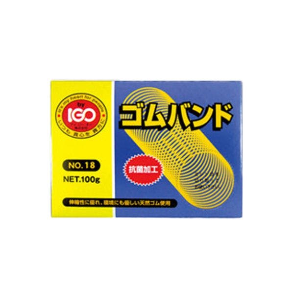 【100点/ケース】輪ゴム ゴムバンドNo.18 100g 箱入 【送料込み】 アイ・ジー・オー